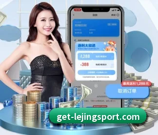 乐竞体育 APP